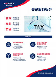 金關二期改革下，企業信息化管理的戰略升級與實施路徑