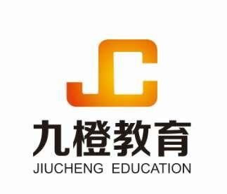 重慶九橙教育 專業信息咨詢服務賦能學子未來