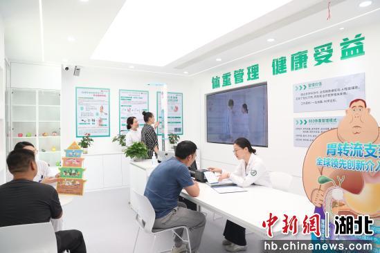 武漢市中心醫(yī)院打造一站式體重管理中心，開啟健康服務新模式